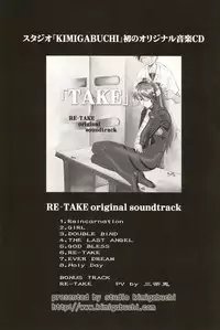 (C70) [STUDIO KIMIGABUCHI (Kimimaru)] RE-TAKE 4 (Neon Genesis Evangelion)