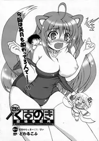 Comic Unreal 2006-12 Vol. 4