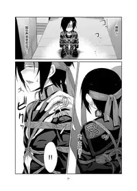 [face to face (ryoattoryo)] Rengesou Ni [Chinese] [爱弹幕汉化] [Digital]