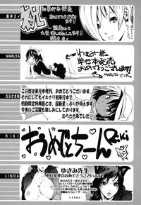 [Yukimi] Birthday ~Shokai Genteiban~