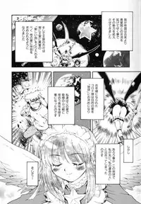 [Sudoo Kaoru] Suki Shite Aigan Ningyou