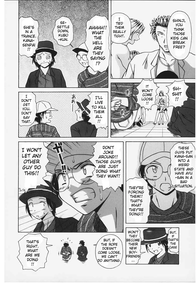 Door of Invitation CH6