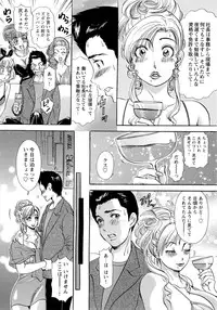 [Amano Jyaku] Erozuma Monzetsu Nikki - Lewd Wife Ecstasy Diary