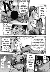 [Shiwasu no Okina] Shining Musume. 3. Third Go Ahead! [English] [Overlook] [Decensored]