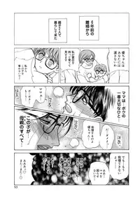 [Miyabi Tsuzuru] Innocent Children [Digital]