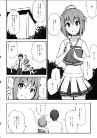 (C89) [Asterism (Asterisk)] juice (The IDOLM@STER MILLION LIVE!)