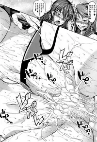 [Momiyama] PAIDOLM@STER!