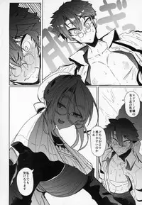 (C94) [Metro Notes (Tsumetoro)] Shinshi Tsuki Maid no Sophie-san 2