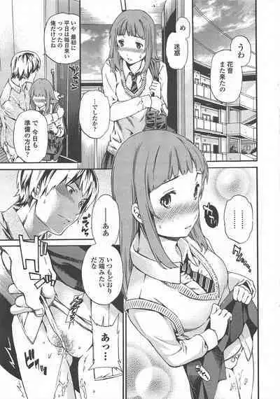 COMIC Penguin Celeb 2010-12