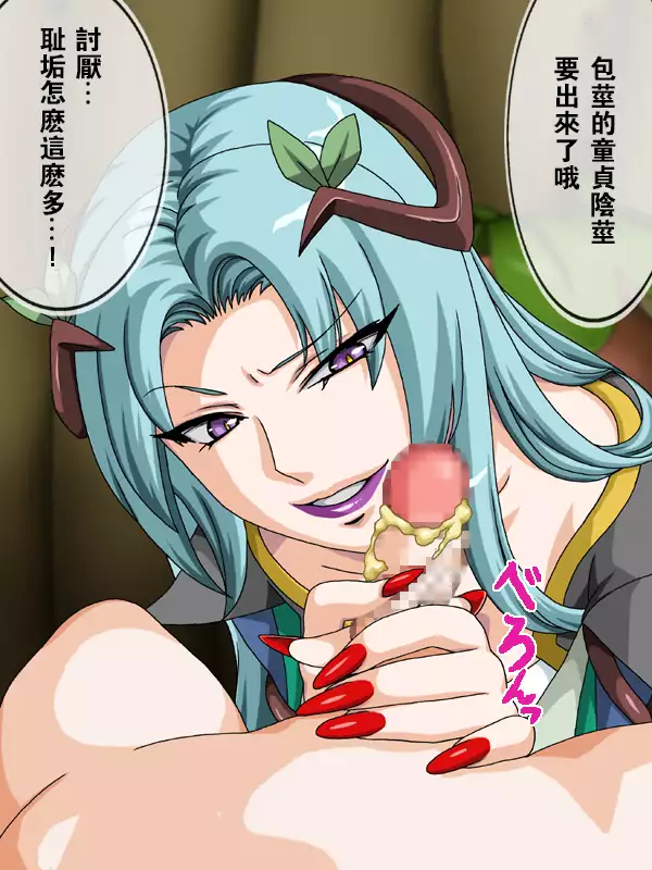 Puri Mama Gaiden Northa Meshimase!