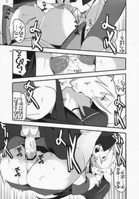 [AXZ] Angel's Stroke 23 - Sekai Aiyoku Iinkai (World Destruction)