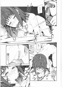 [†NIL† (Fujibayashi Haru)] WARNING!! (WORKING!!)