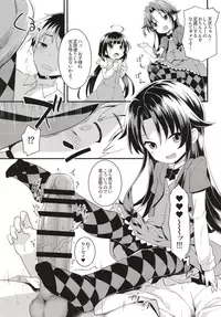 [Rotary Engine (Kannazuki Motofumi)] Tatsu no Otoshigo (Ryuuou no Oshigoto!) [Digital]