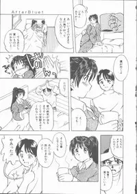 [Uma Namihei] Lucky Gray