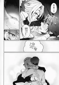 (C94) [Metro Notes (Tsumetoro)] Shinshi Tsuki Maid no Sophie-san 2