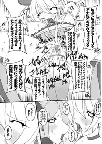 (C77) [PEACHBOOKS Hachinohe-ten (Upicecil)] Love SURVIVOR (Fresh PreCure!)