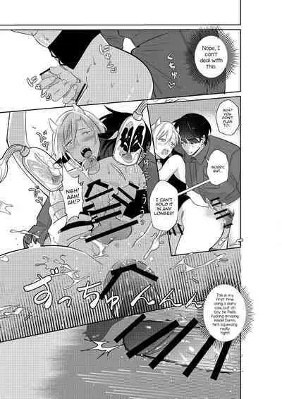 Nyuugyuu Oyako Tokunou Milk wa Papa no Aji