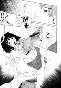 [Kurihara Kaede] X-T-C