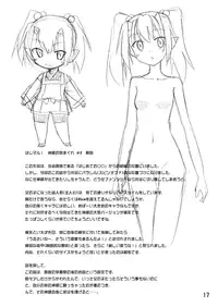 [FII Project (Fumotono Mikoto)] Hajimaru! (Composition Mix 5 + Composition Mix 4) [Digital]