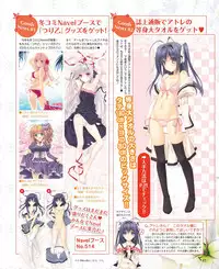 Dengeki Hime 2015-02