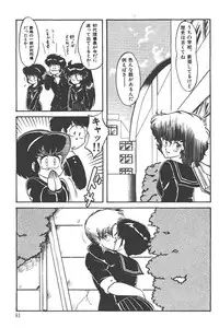 Makaryudo Demon-Hunter 1