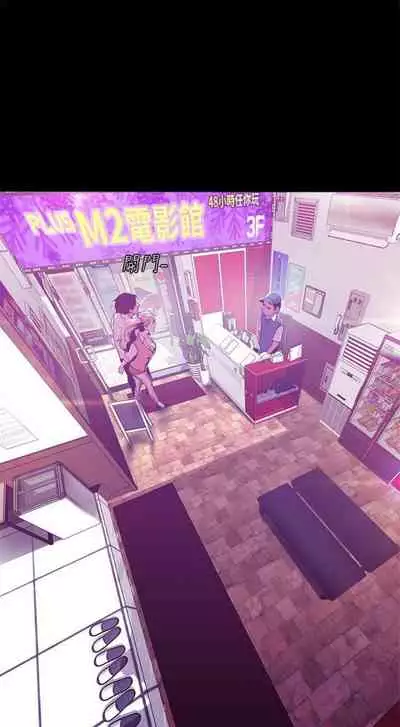 （週1）美麗新世界 1-75 中文翻譯 （更新中）