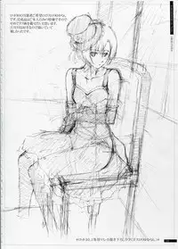 [Innocent Grey]SHEOL KARANOSHOJO Art Work