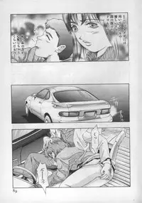 [Onikubo Hirohisa] Mehyou | Female Panther Volume 1