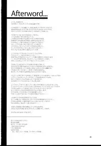 (C95) [Alice no Takarabako (Mizuryu Kei)] Teisou Kannen Zero no Onna Tomodachi