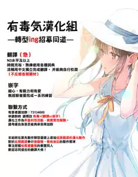 [Cior (Ken-1)] Asunama 6 (Sword Art Online) [Chinese] [有毒気漢化組][Digital]