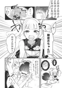 (COMIC1☆13) [DROP (Yuam)] Luna-chan to Yume no Naka de (Kaguya Luna)