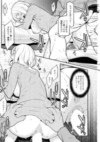 Action Pizazz DX 2017-02 [Digital]