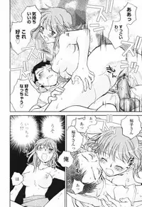 [Okano Ahiru] Kanojo no Nokoriga - Her Lingering Scent