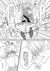 [Dokuichi] 眉毛♥陵辱♀