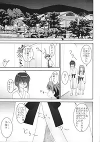 (C66) [Parameter (S Parameter)] 11PM (Mahou Sensei Negima!)