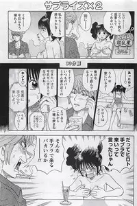 Gekkan Doki!! 2009-07 Vol. 153