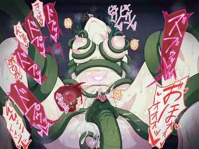 見習い退魔師は触手妖魔なんかに負けたりしない