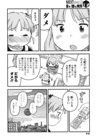 COMIC LO 2015-10