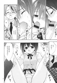 (C65) [Teruo Haruo (Kanekiyo Miwa)] Negi Chari! (Mahou Sensei Negima!)