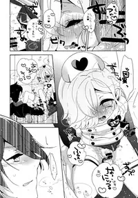 (C88) [Utana-kan (Souno Ayu)] Ne. gi. ra. u. yo!! (UN-GO)