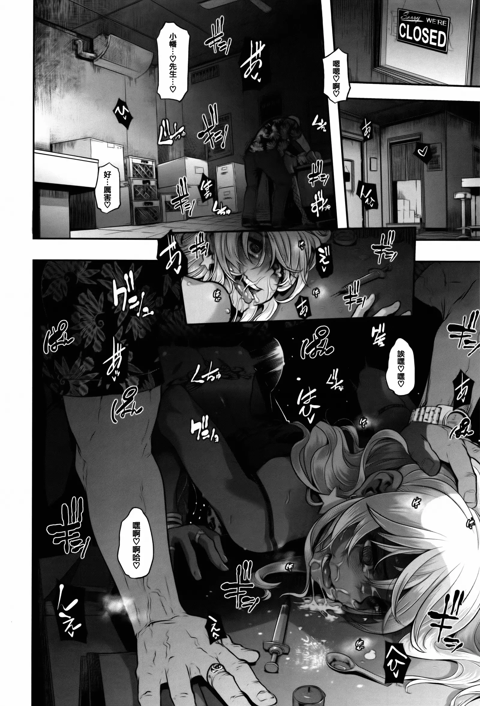 Henshin + 4P leaflet