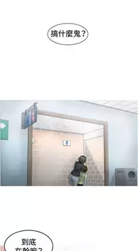 中文韩漫 KEEP THE GIRLS Ch.0-5 [Chinese]