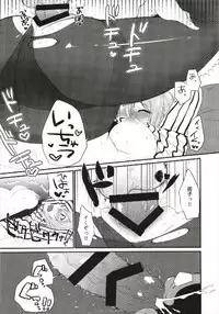 (C93) [Icecream Sunday (Mimiko)] Birthnight (THE IDOLM@STER CINDERELLA GIRLS)