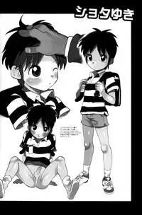 [Kenari_I apologize] Tadamono de nai!