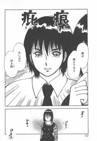 [Rumoi jun] mamani iretai