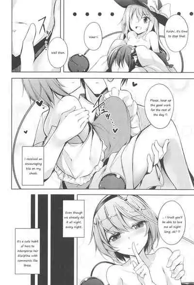 (C96) [Midorineko (Midori)] Komeiji Schedule PM (Touhou Project) [English]