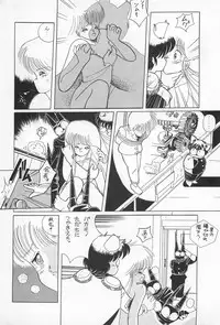 (C31) [MünchenGraph, TENT HOUSE (Various)] Chase the Dragon (Magical Emi)