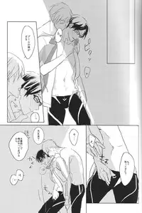 [HOLZ (nata.)] Shinri to Paradox (Free!)