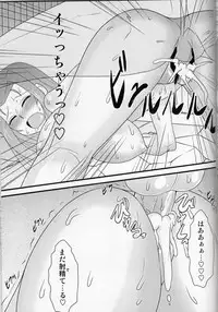 (C83) [shonnaka-dou (Mitsurugi Ken)] Lyrical Mamans 2 (Mahou Shoujo Lyrical Nanoha)