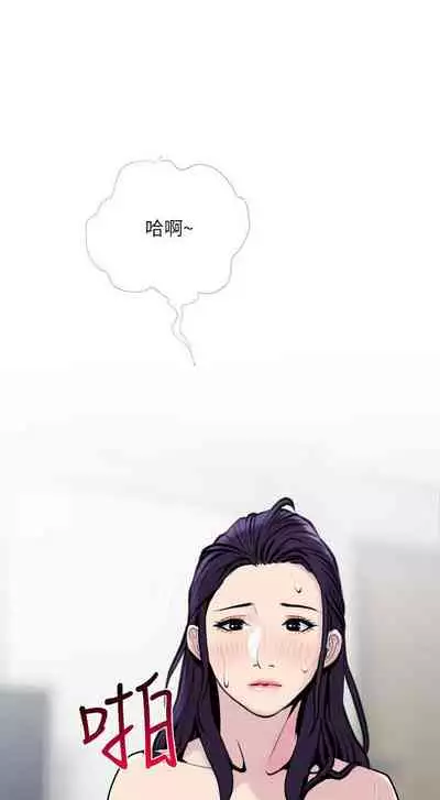 【周五连载】主妇危机（作者：查爾斯&漢水） 第1~29话